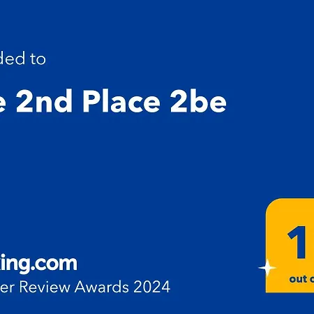 The 2nd Place 2be *